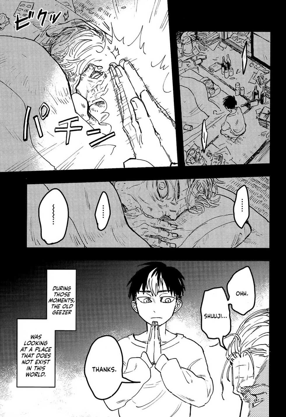 (SUPER29) [Hako (Niwa) Circle (Fugusashi)] Yomosugara (Tokyo Revengers) [English] [Nanashi Translations] - Page 8