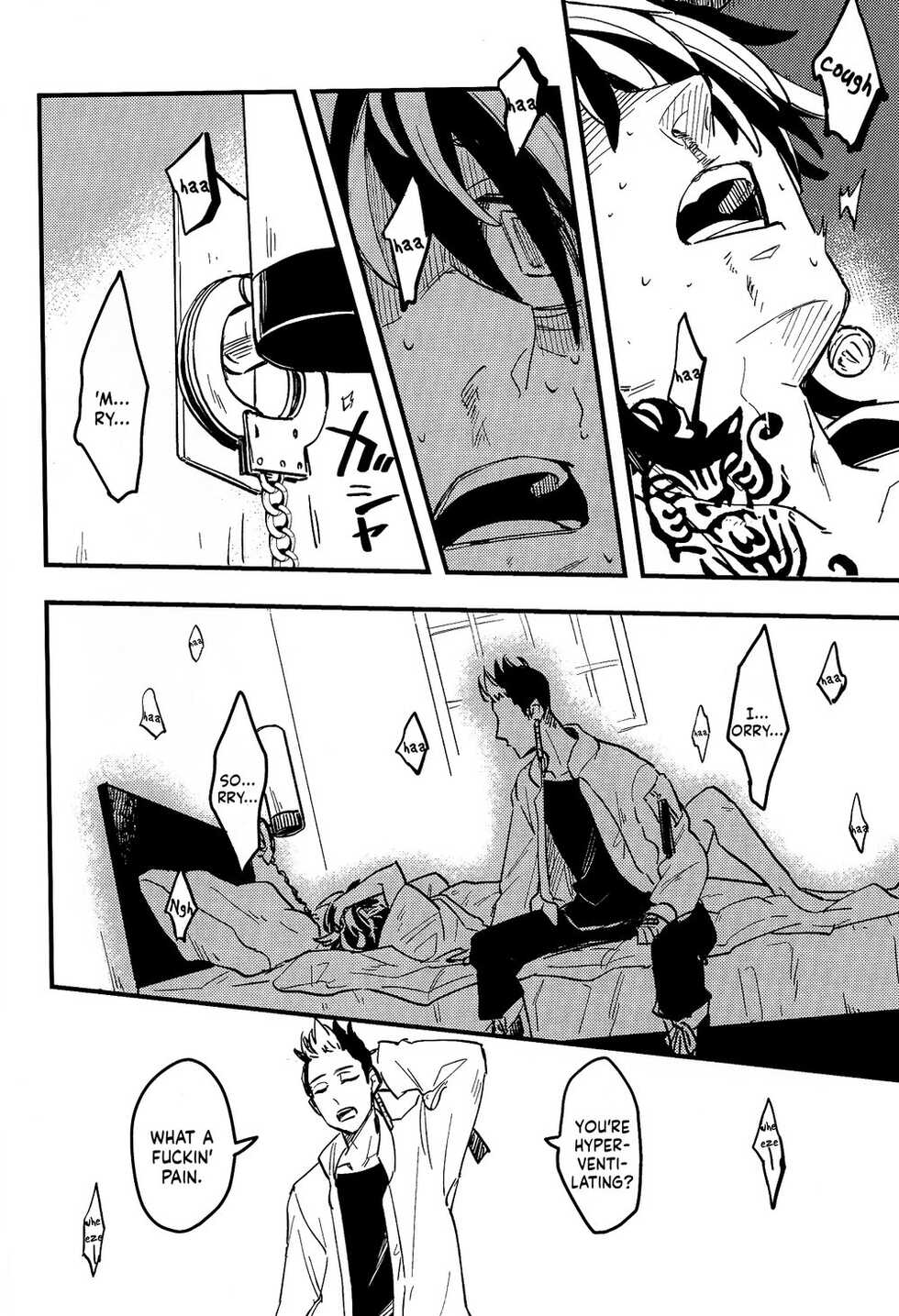 (SUPER29) [Hako (Niwa) Circle (Fugusashi)] Yomosugara (Tokyo Revengers) [English] [Nanashi Translations] - Page 31