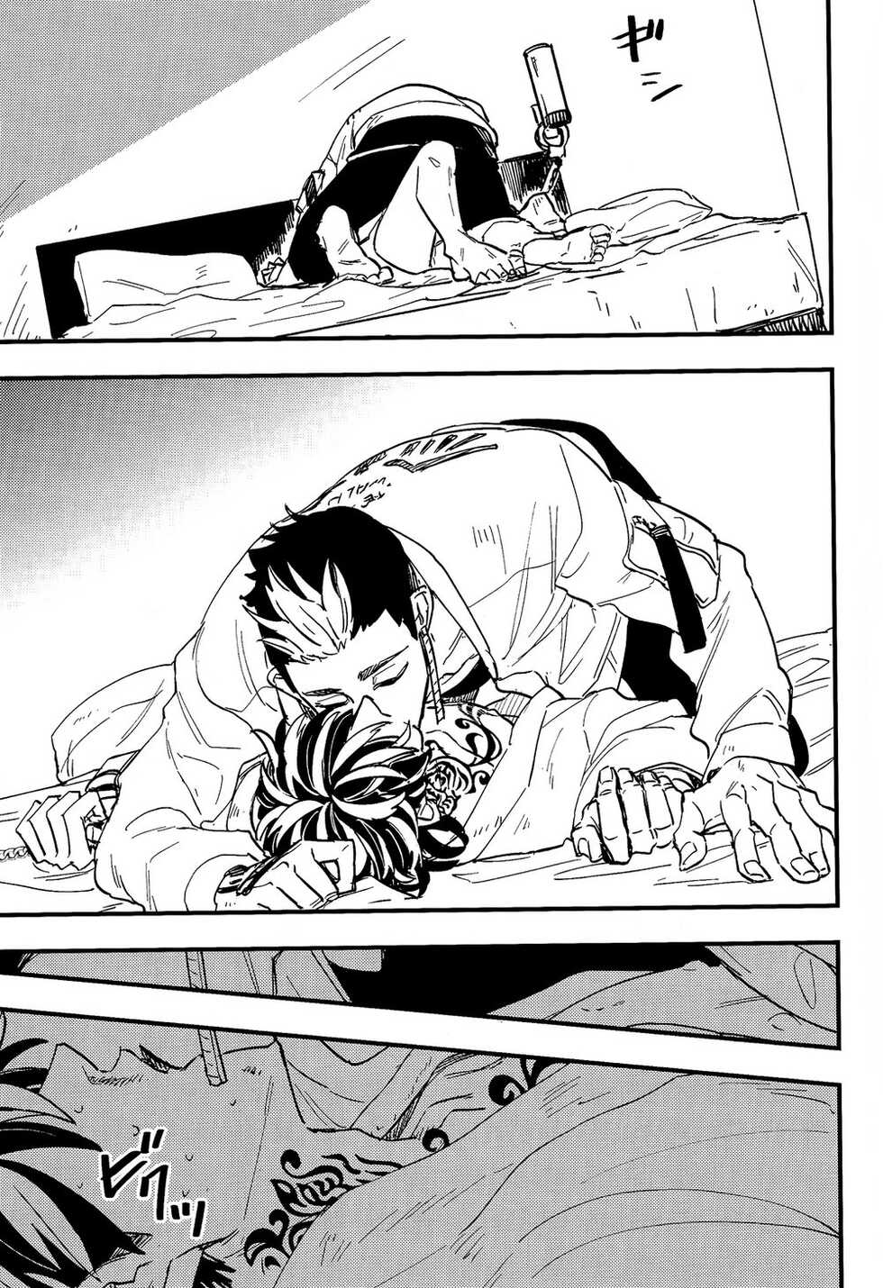 (SUPER29) [Hako (Niwa) Circle (Fugusashi)] Yomosugara (Tokyo Revengers) [English] [Nanashi Translations] - Page 32