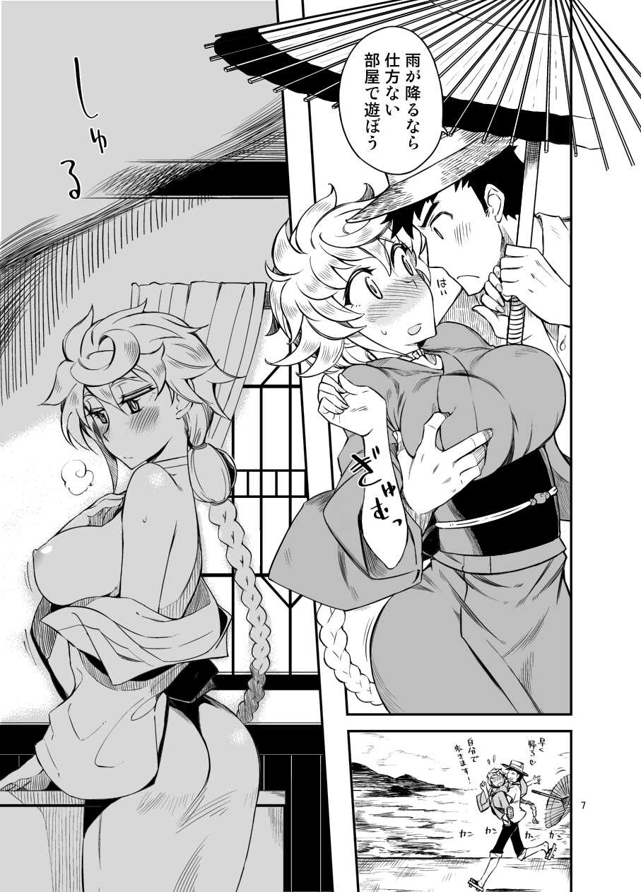 [WiNDY WiNG B (Kusanagi Tonbo)] Gyutto Tabburi Iroiro Shite Kureru Shiroi Kumo to Amayadori Shimasen ka? (Kantai Collection -KanColle-) [Digital] - Page 7