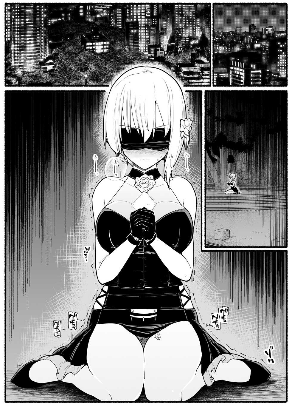 [EsuEsu] Mahou Shoujo VS Inma Seibutsu 18 - Page 2
