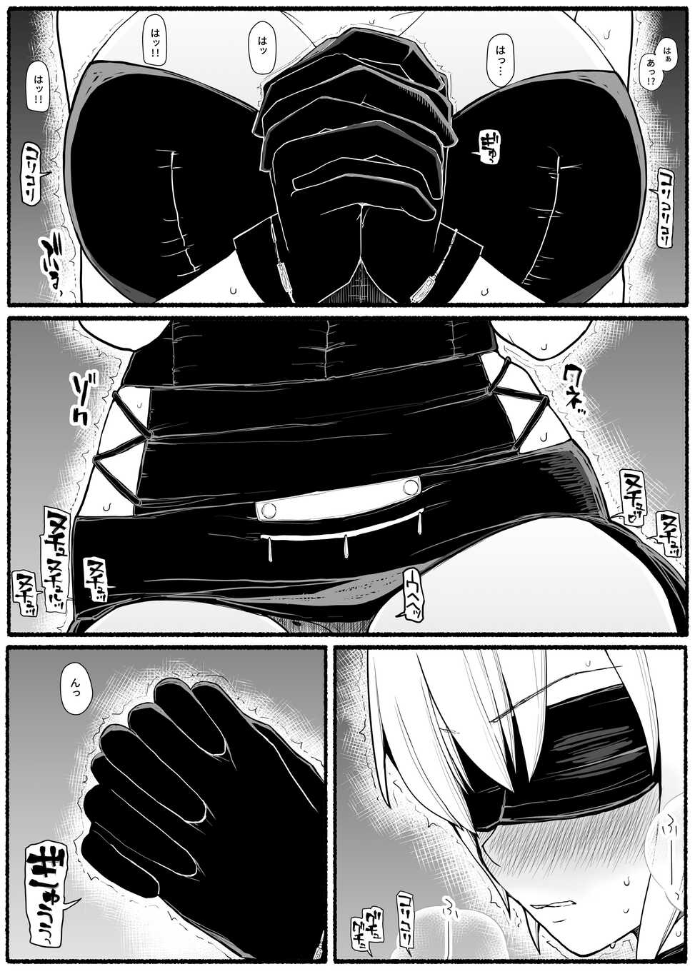 [EsuEsu] Mahou Shoujo VS Inma Seibutsu 18 - Page 3