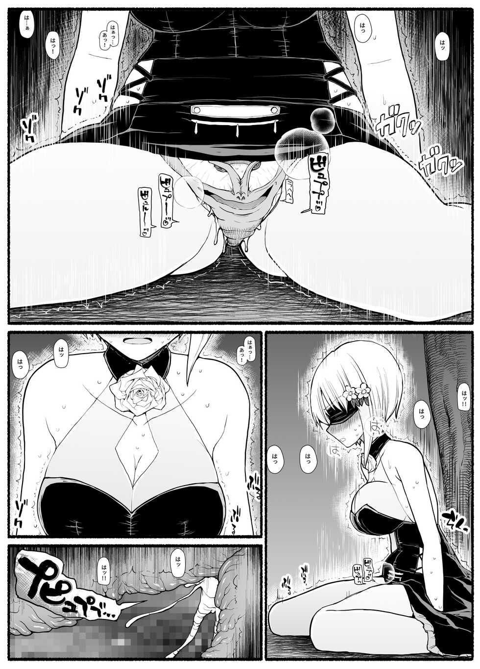 [EsuEsu] Mahou Shoujo VS Inma Seibutsu 18 - Page 10