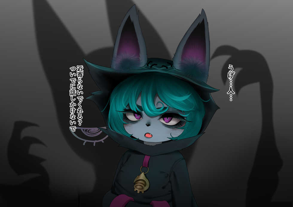 [nega_samurai] Vex BUKKAKE (League of Legends) - Page 1