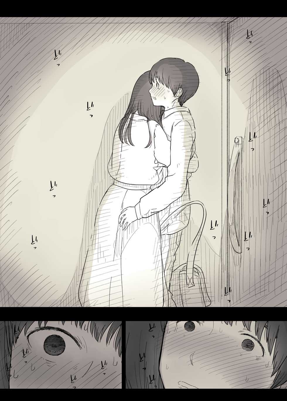 [Himawari no Tane (Taneno Nakami)] Bungaku Joshi ni Taberareru 2 | Съеденный книжным червём 2 [Russian] [Mucopurulence Excretor] [Digital] - Page 14