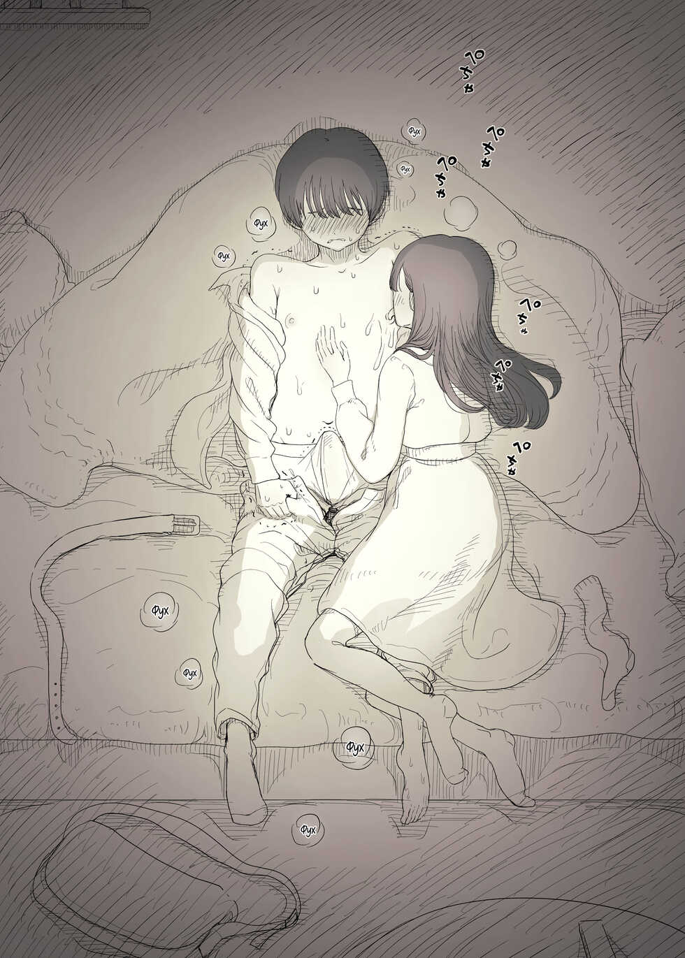 [Himawari no Tane (Taneno Nakami)] Bungaku Joshi ni Taberareru 3 | Съеденный книжным червём 3 [Russian] [Mucopurulence Excretor] [Digital] - Page 25