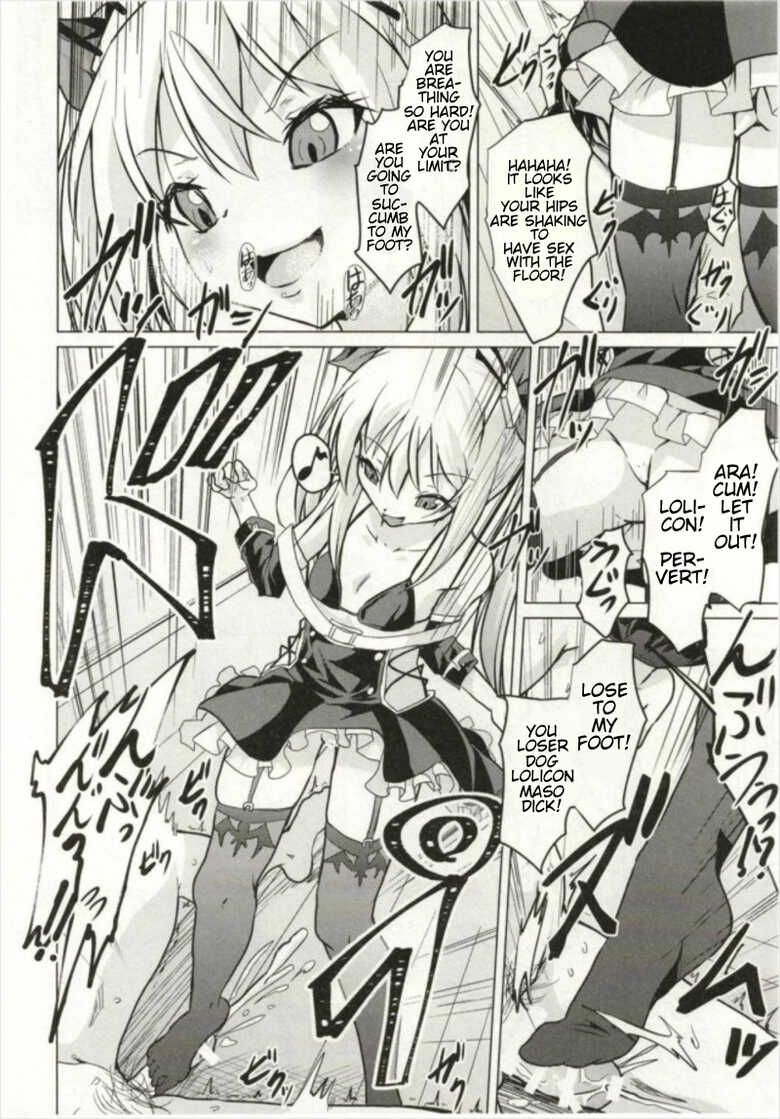 (Puniket 36) [Pritannia (Pri)] Ashikoki! Vampire-chan | Vampire's Footjob! (Azur Lane) [English] - Page 9