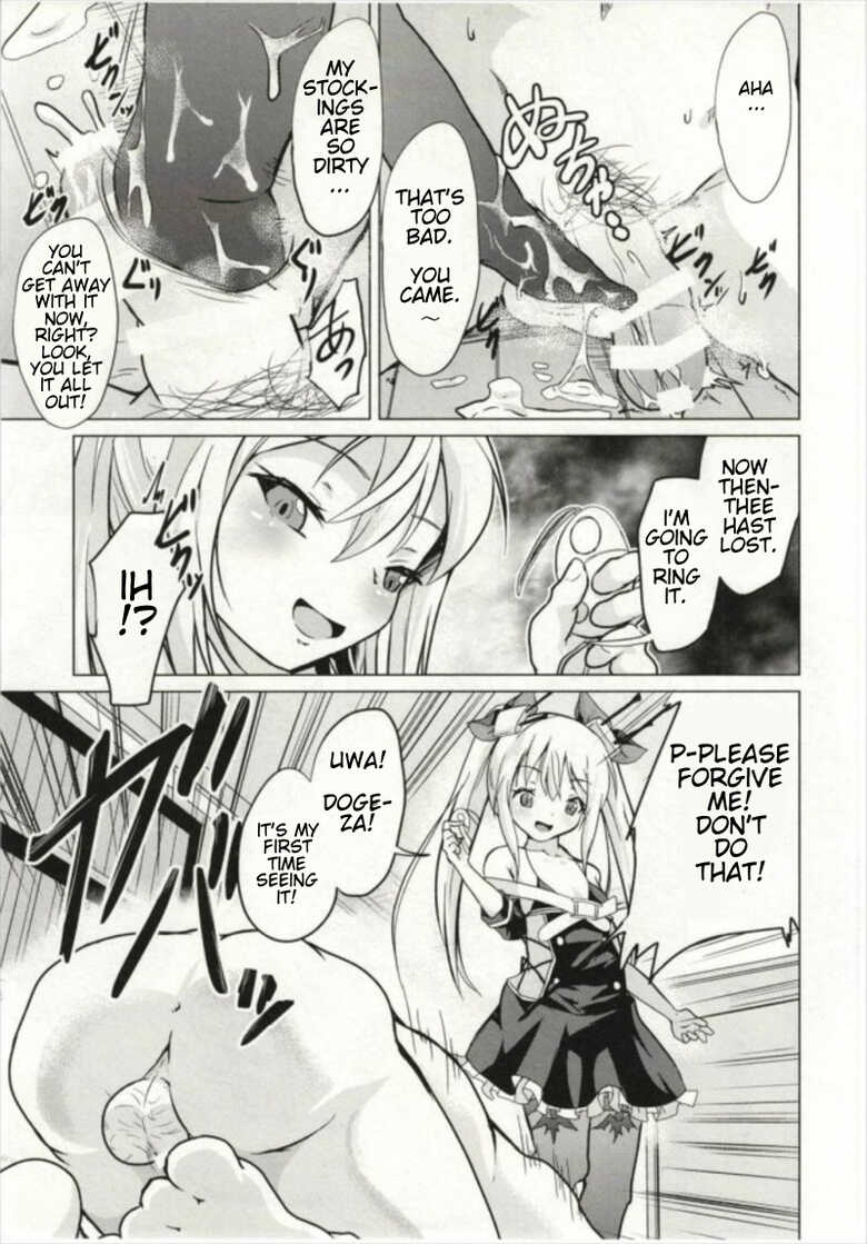 (Puniket 36) [Pritannia (Pri)] Ashikoki! Vampire-chan | Vampire's Footjob! (Azur Lane) [English] - Page 10