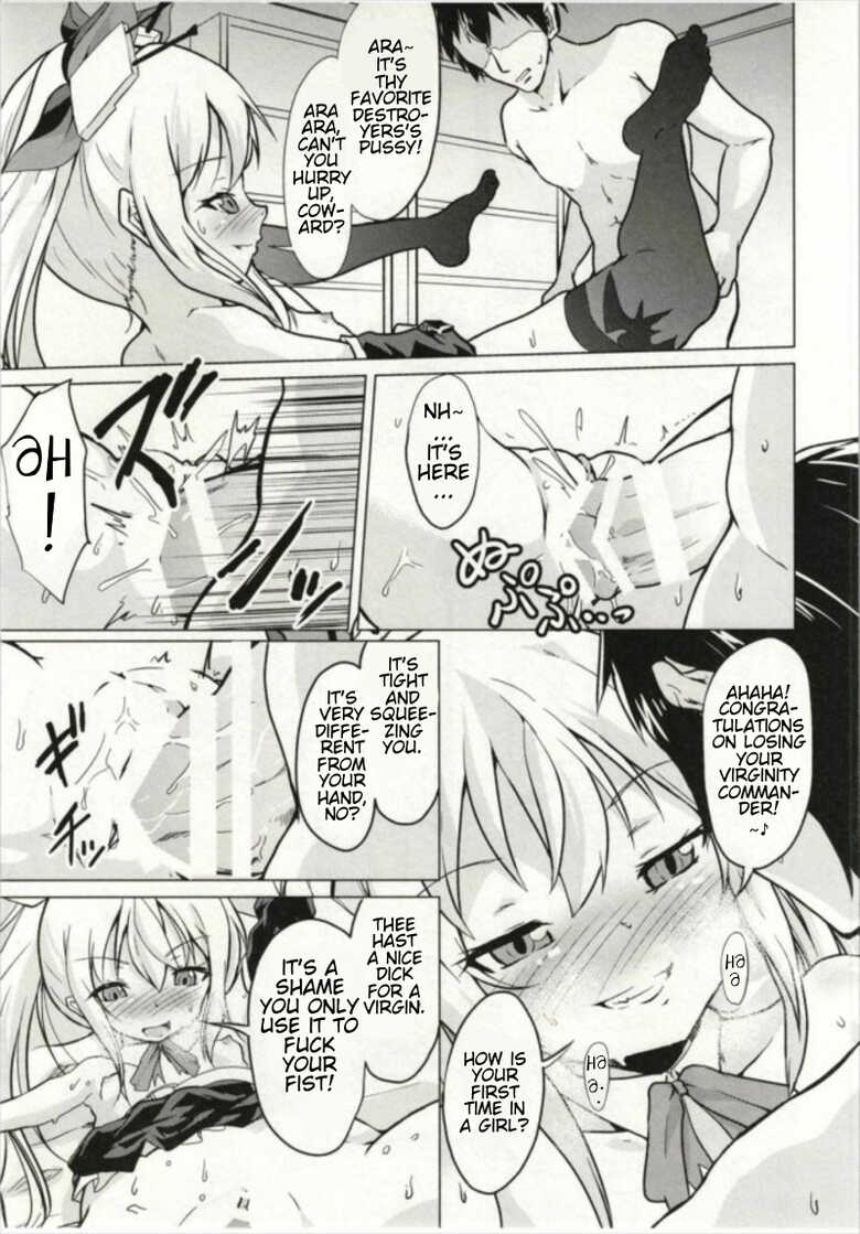 (Puniket 36) [Pritannia (Pri)] Ashikoki! Vampire-chan | Vampire's Footjob! (Azur Lane) [English] - Page 12