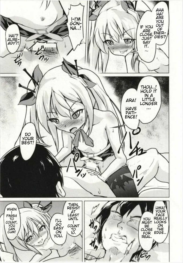 (Puniket 36) [Pritannia (Pri)] Ashikoki! Vampire-chan | Vampire's Footjob! (Azur Lane) [English] - Page 14