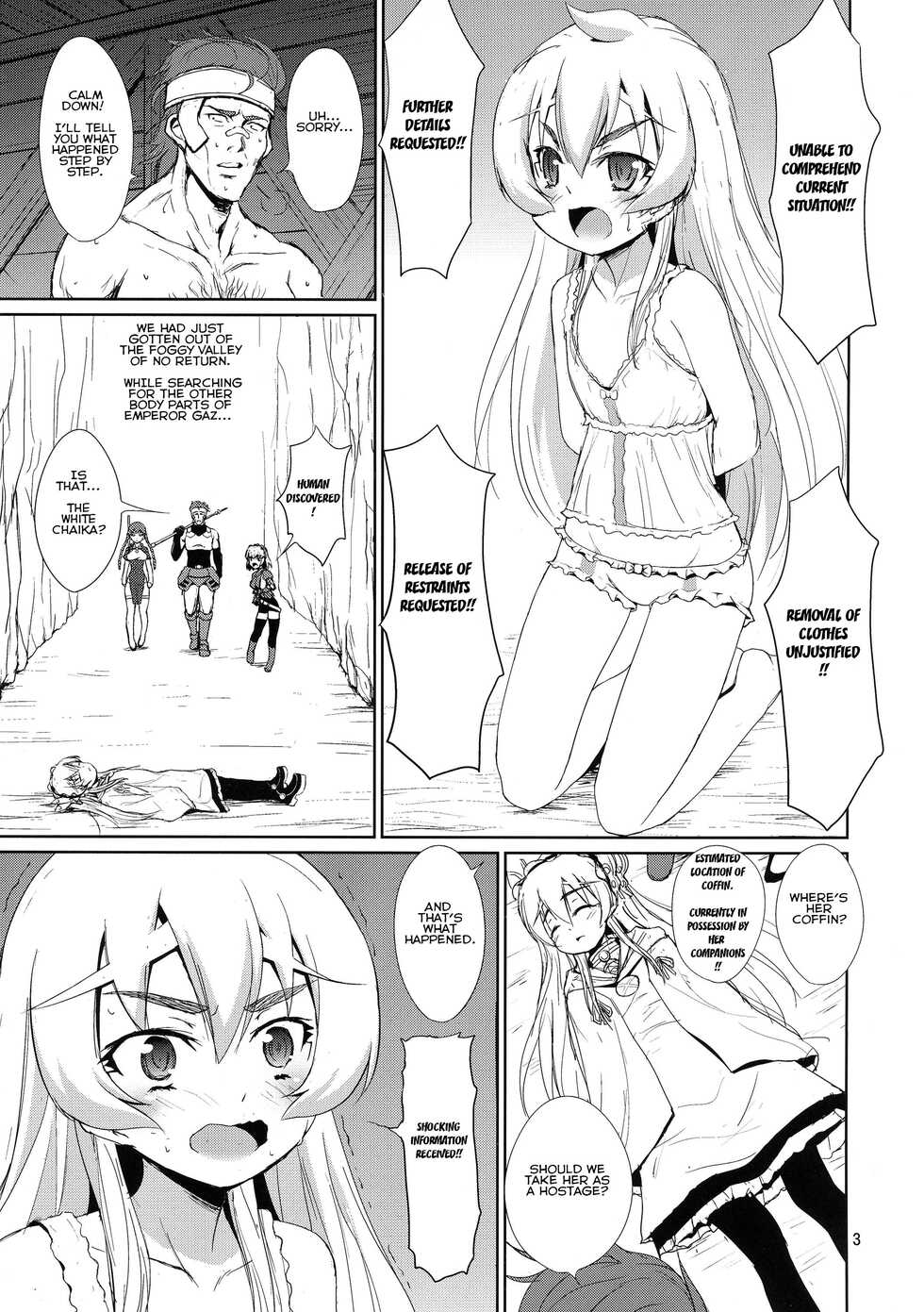 (C87) [Mukuge (Mukuge)] Kinbaku no Hitsugi | Binded Coffin Princess (Hitsugi no Chaika) [English] [CASUAL] - Page 5