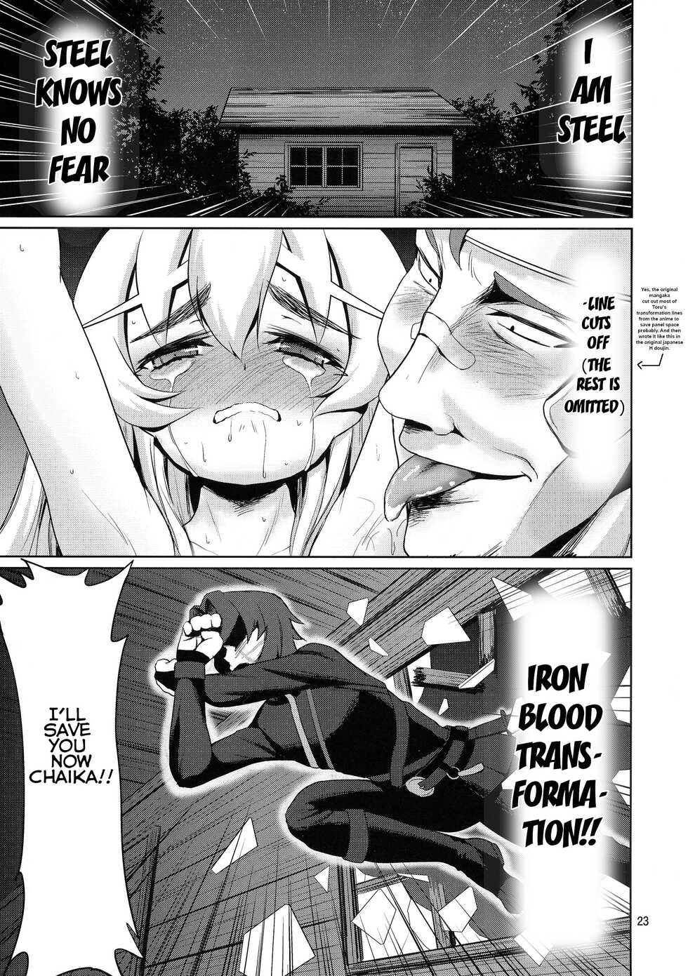 (C87) [Mukuge (Mukuge)] Kinbaku no Hitsugi | Binded Coffin Princess (Hitsugi no Chaika) [English] [CASUAL] - Page 25