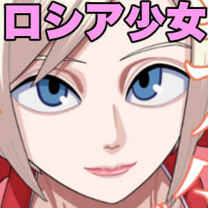 [Gin Eiji] Russia Shoujo Sasha-chan Muriyari Shanai ni Tsurekomare... - Page 36