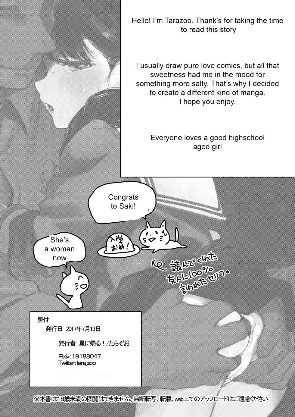 [Hoshi ni Kaeru! (Tarazoo)] Oji-san to. | With "Uncle" 1 [English] [Fruit Translations] [Digital] - Page 28