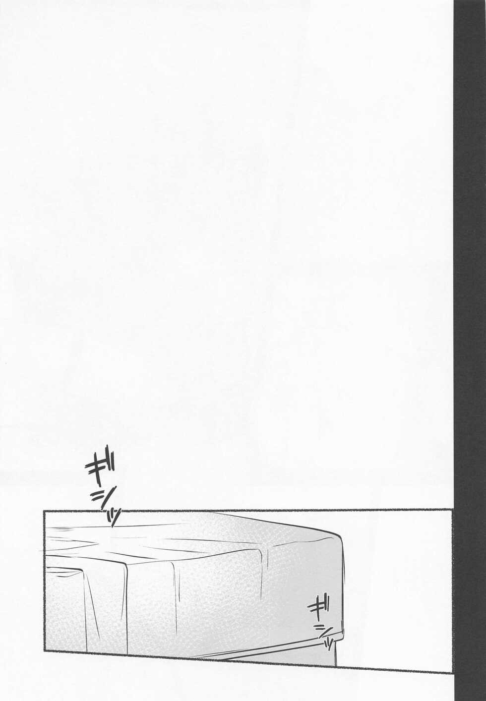 (Kimagure Kinoko Hunting DR2021) [Zensekai Muhou Chitai (Jouta)] Merry Zombie Baby (Disney: Twisted-Wonderland) - Page 23