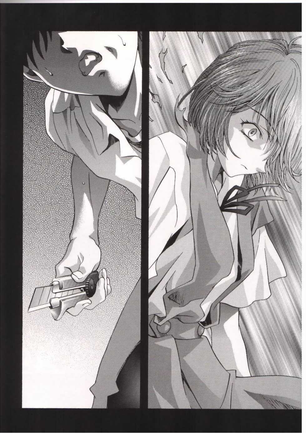 [Henreikai (Kawarajima Koh)] AYANAMI SUMMIT (Neon Genesis Evangelion) - Page 5