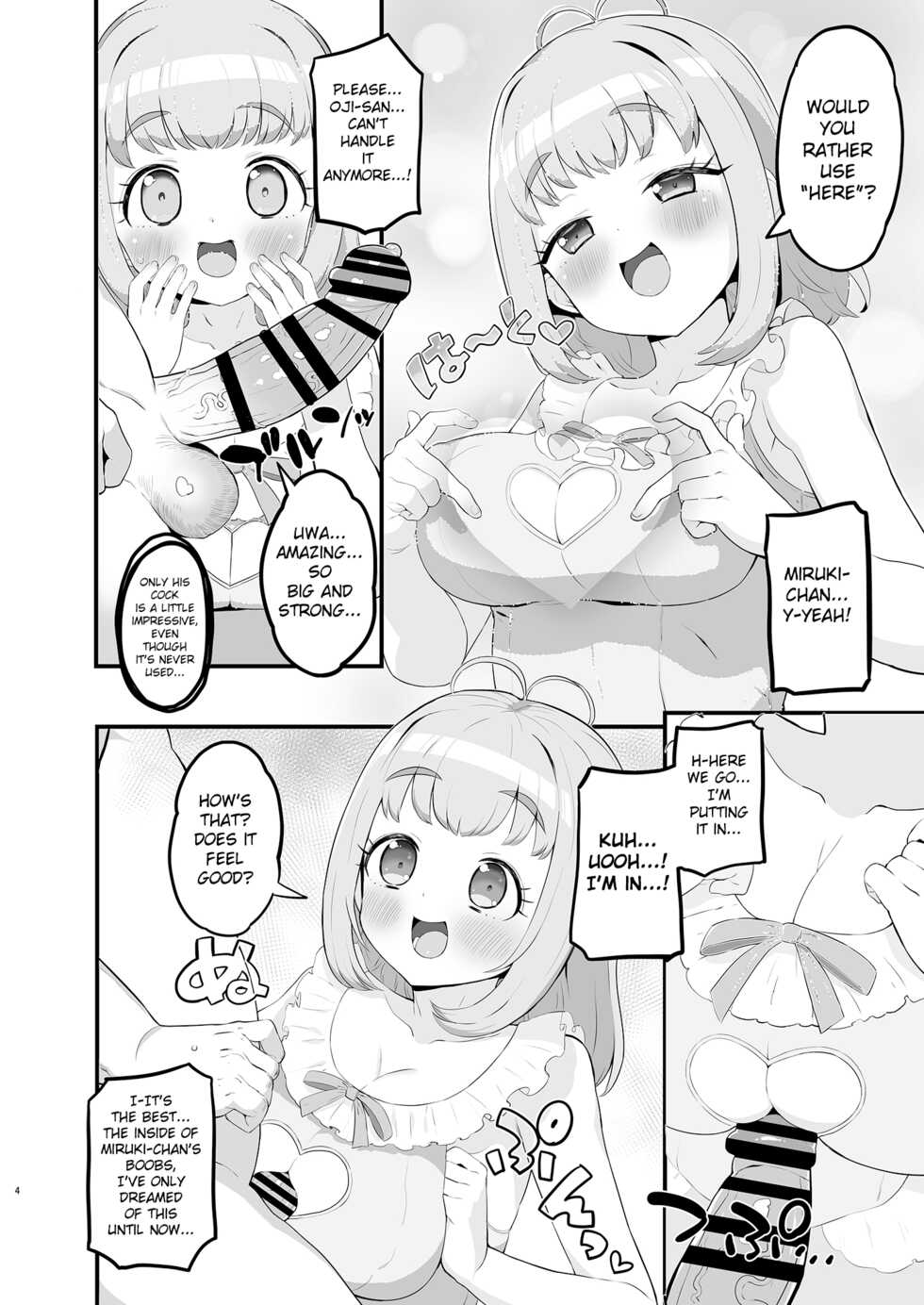 [Toranoe no Makimono (Toranoe)] Miruki no Ienai Himitsu Date (Waccha PriMagi!) [English] [Dundrf]  [Digital] - Page 4