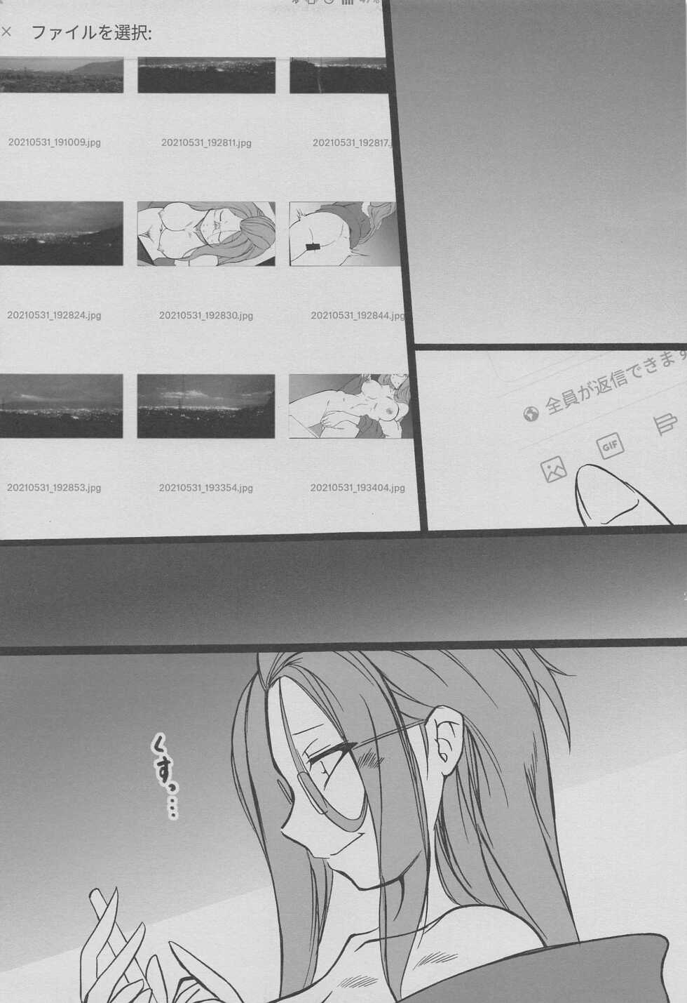 (SC2021 Autumn) [AbyssDragon (Angel Dust)] Tekitou ni Tsukureba Dekiru wa yo. (Yuru Camp) - Page 24