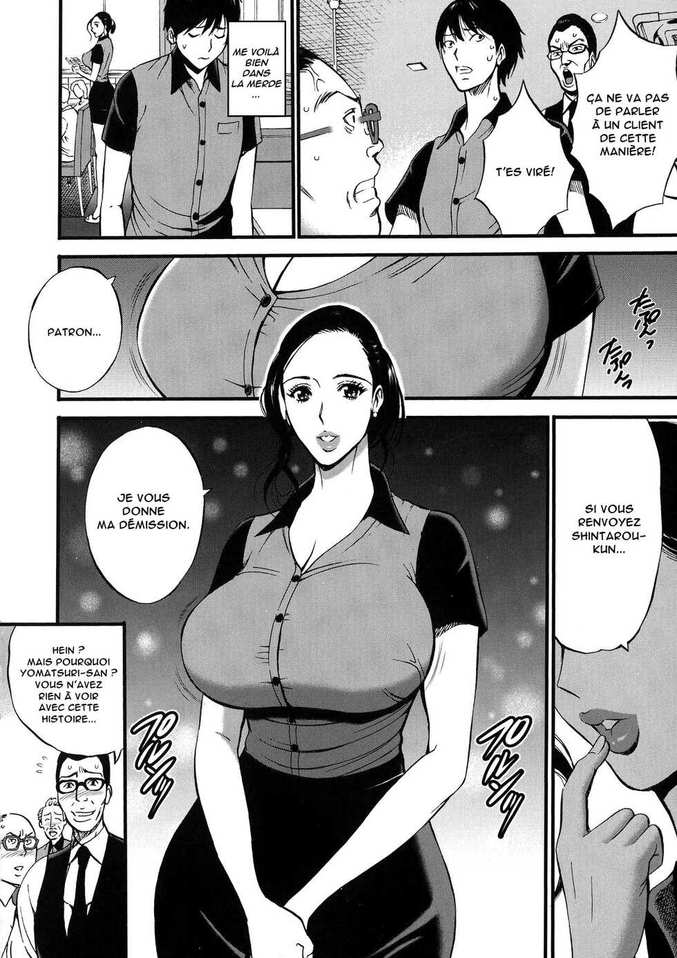 [Nagashima Chousuke] Fukinshin Soukan no Onna | Non Incest Woman [French] [Anatoh] - Page 16