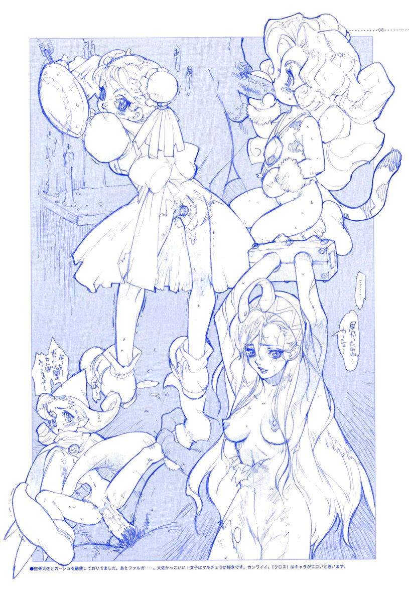 [Heroes Factory] Rakugaki Iro Iro (Various) - Page 6