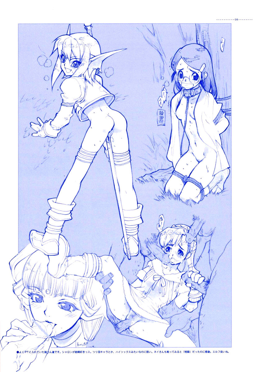 [Heroes Factory] Rakugaki Iro Iro (Various) - Page 8