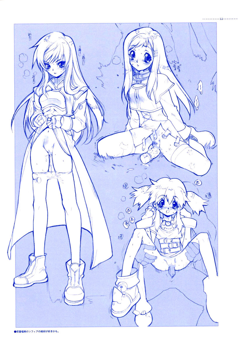 [Heroes Factory] Rakugaki Iro Iro (Various) - Page 12