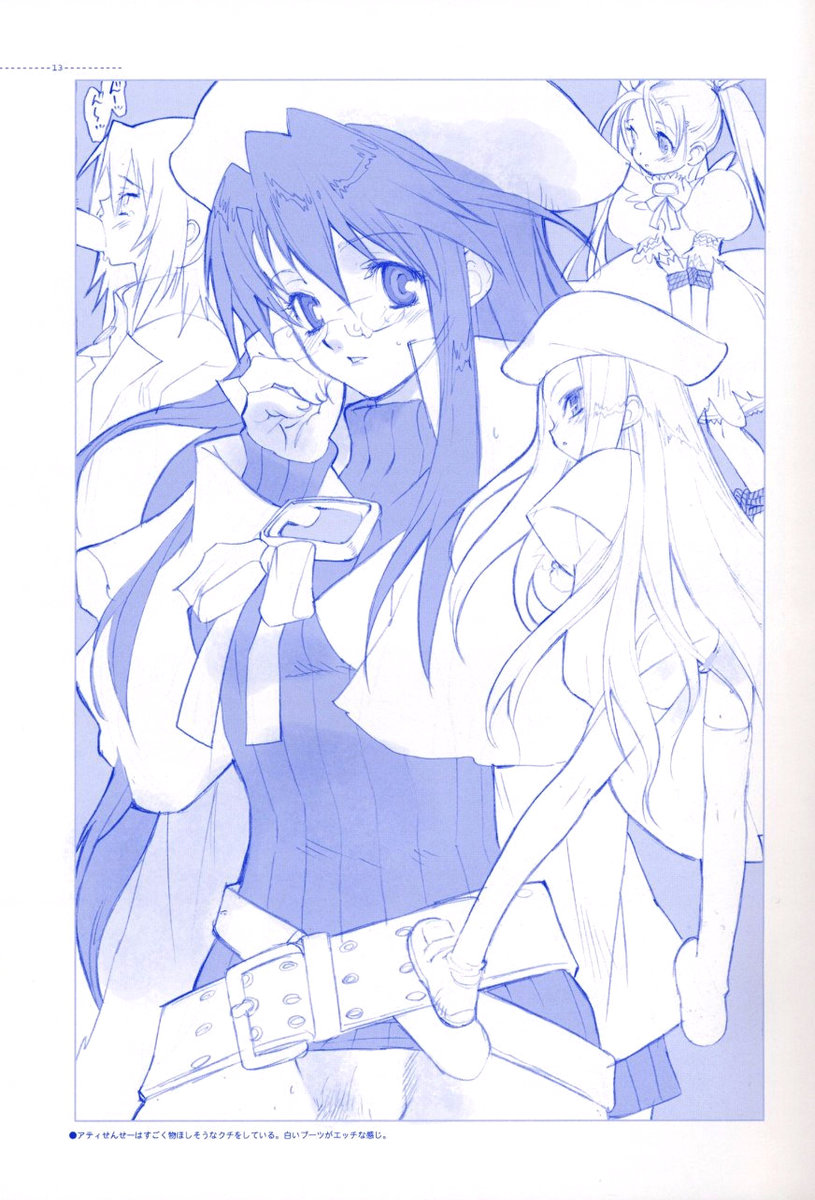 [Heroes Factory] Rakugaki Iro Iro (Various) - Page 13