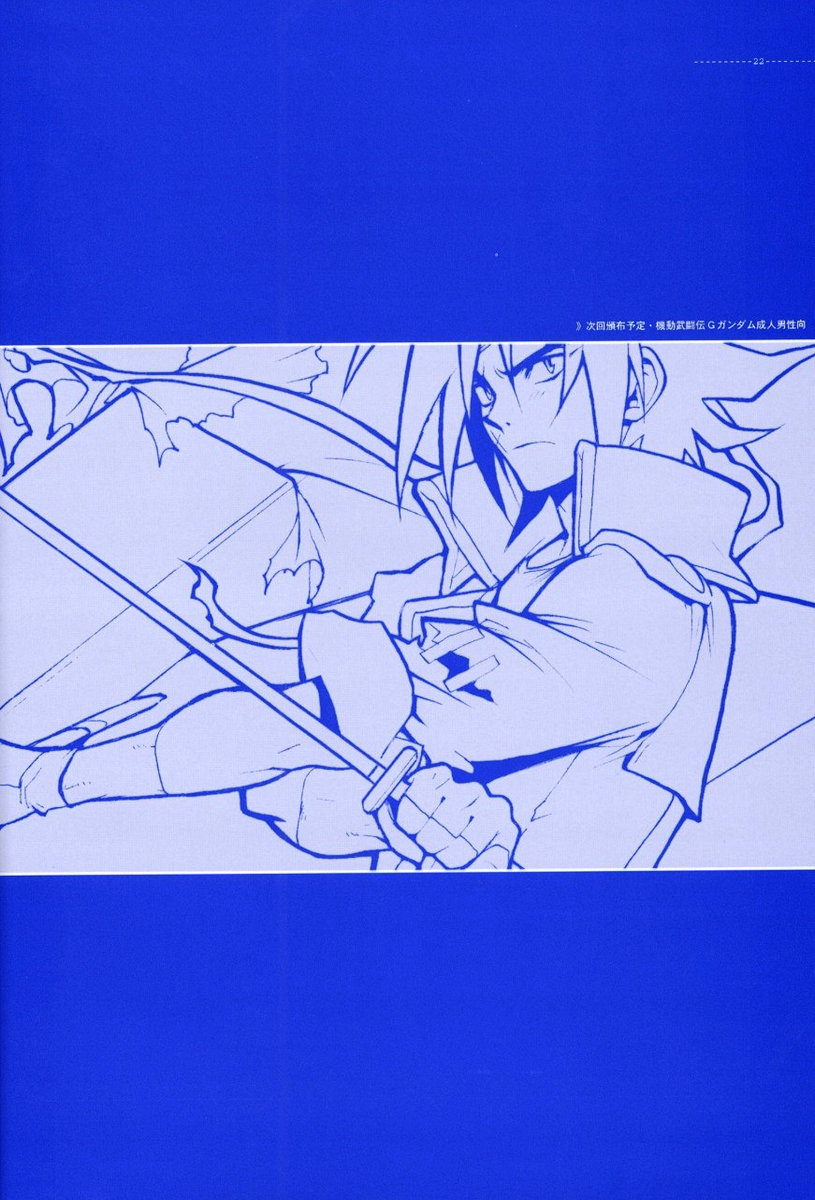 [Heroes Factory] Rakugaki Iro Iro (Various) - Page 22