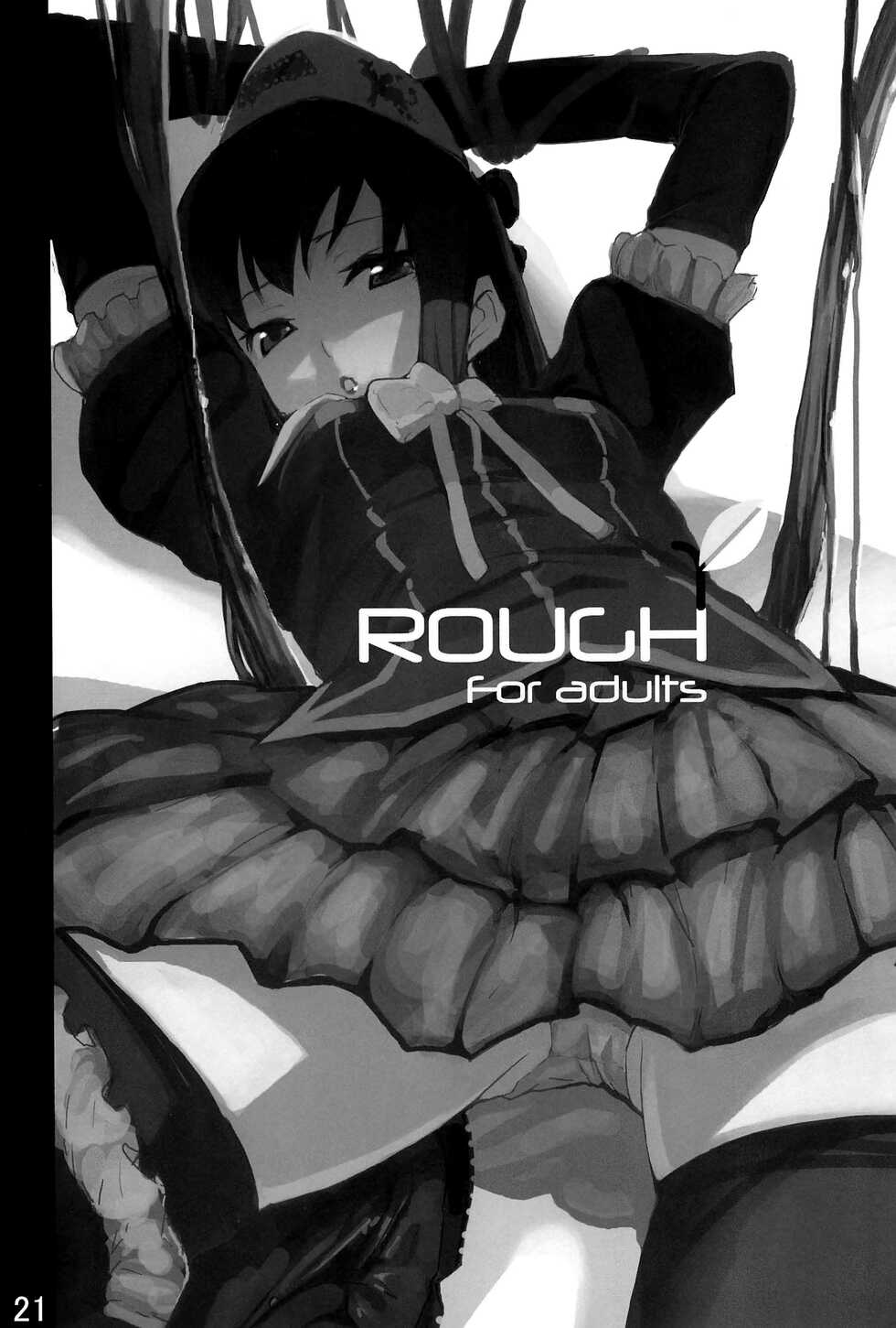 (C74) [DDT (Itachi)] M (Code Geass: Lelouch of the Rebellion) [Korean] [이거맛좀봐] - Page 20