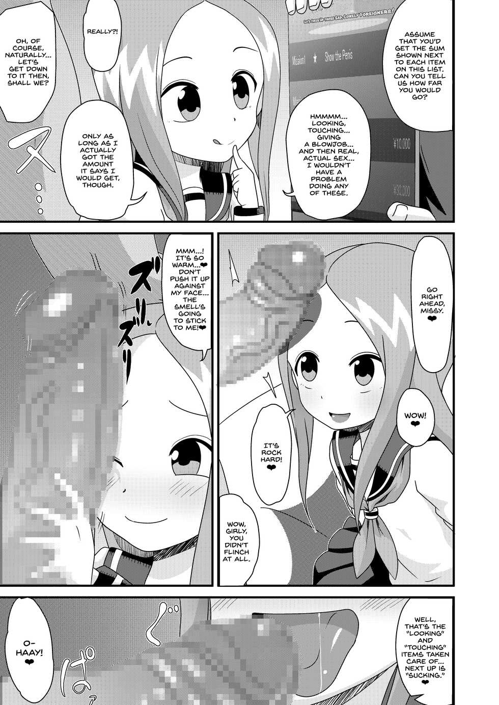 [Abujan (Roger Mango)] [Abujan (Roger Mango)] Karakai Jouzu no T.K.G.~ Magic Mirror Kosi no Nakadashi Chinpo Kui ~ | T.K.G Takes Dick Behind the Magic Mirror (Karakai Jouzu no Takagi-san) [English] [head empty] [Digital] - Page 5