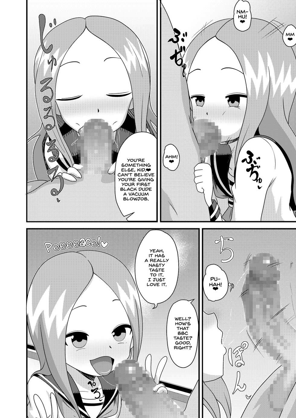 [Abujan (Roger Mango)] [Abujan (Roger Mango)] Karakai Jouzu no T.K.G.~ Magic Mirror Kosi no Nakadashi Chinpo Kui ~ | T.K.G Takes Dick Behind the Magic Mirror (Karakai Jouzu no Takagi-san) [English] [head empty] [Digital] - Page 6