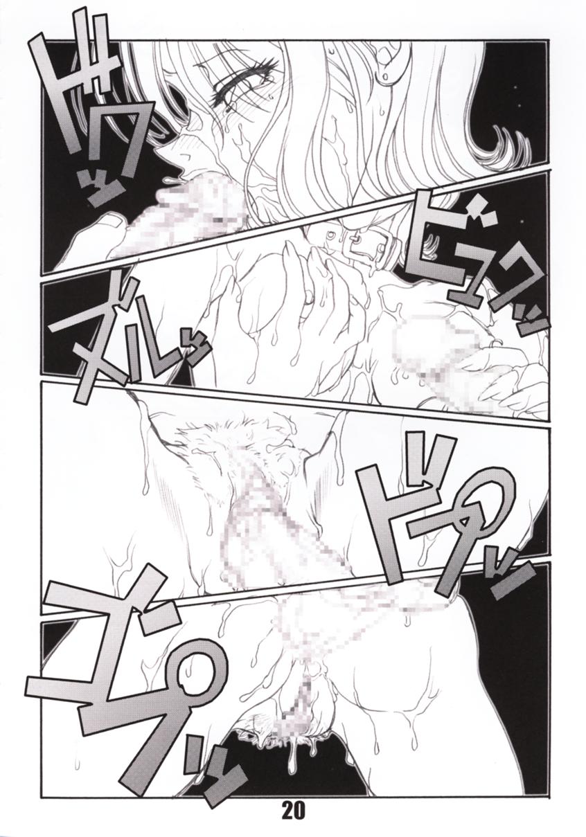 (CR28) [AXZ (Kannagi Kyouichi)] Marine battle (One Piece) - Page 21