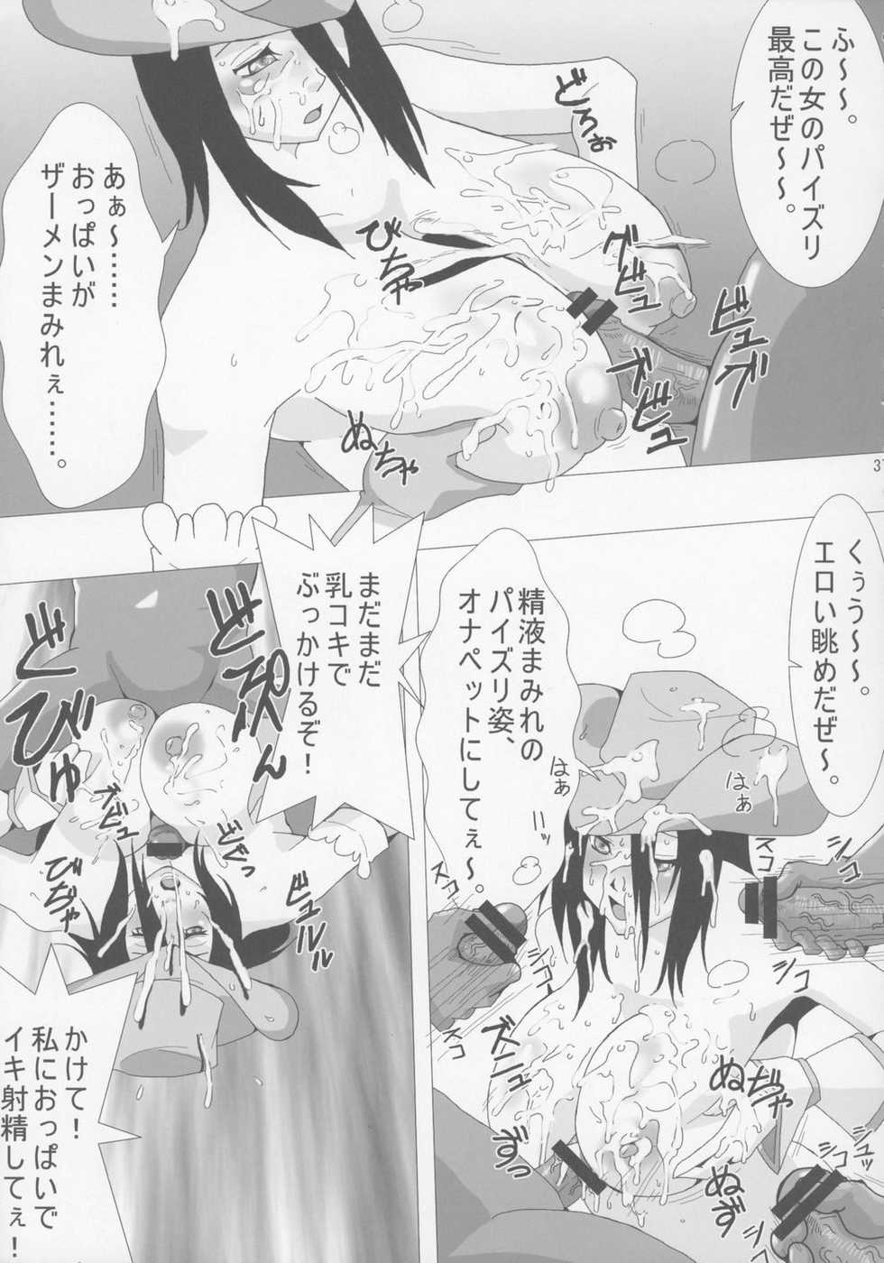 (Kyonyuukko 5) [VARIABLE? (Yukiguni Eringi)] The Onee Paizuri 2 (The Onechanbara) - Page 36