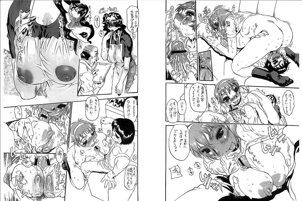[πO2 (Izumo Makoto, N.O. Chachamaru)] Nyuujoku - Page 10