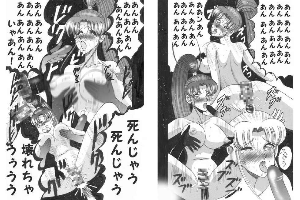 [πO2 (Izumo Makoto)] Date wa Gorgeous ni Collection (Dead or Alive, Fatal Fury) - Page 11