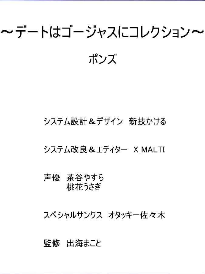 [πO2 (Izumo Makoto)] Date wa Gorgeous ni Collection (Dead or Alive, Fatal Fury) - Page 23