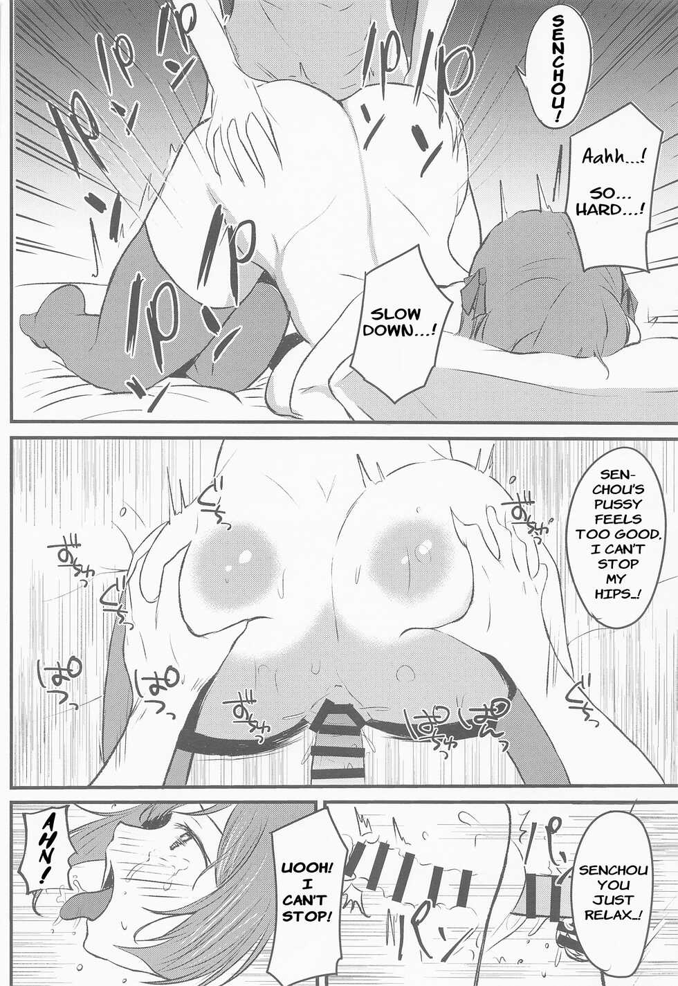 (Holoket 5th) [Mugen Karaage (Agachi)] Senchou no Oshiri LOVE... (Houshou Marine) [English] - Page 17