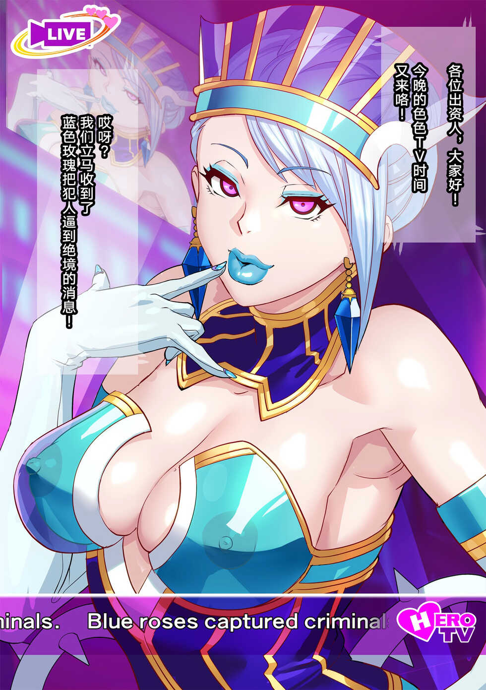 [Odd] Skeb納品しました！♯07 (TIGER & BUNNY) [Chinese] [转尾巴猫汉化] - Page 2