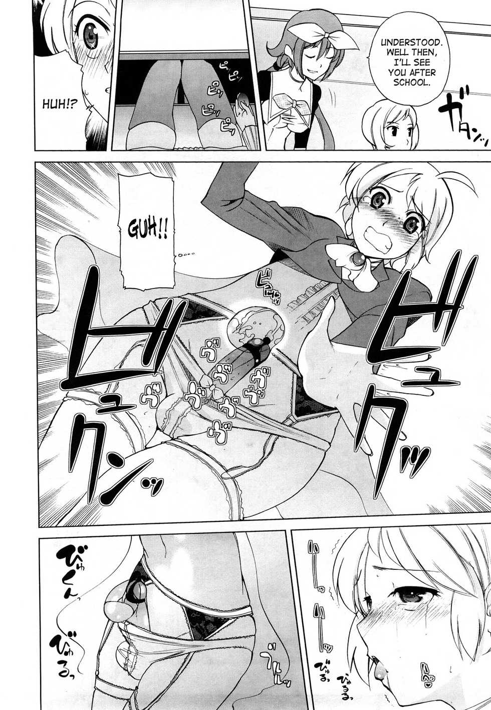 [Touge Hiro] Chotto Dake Mirai Gakuen ni Youkoso | Welcome to Near-Future Academy [English] [SaHa + LWB] - Page 11