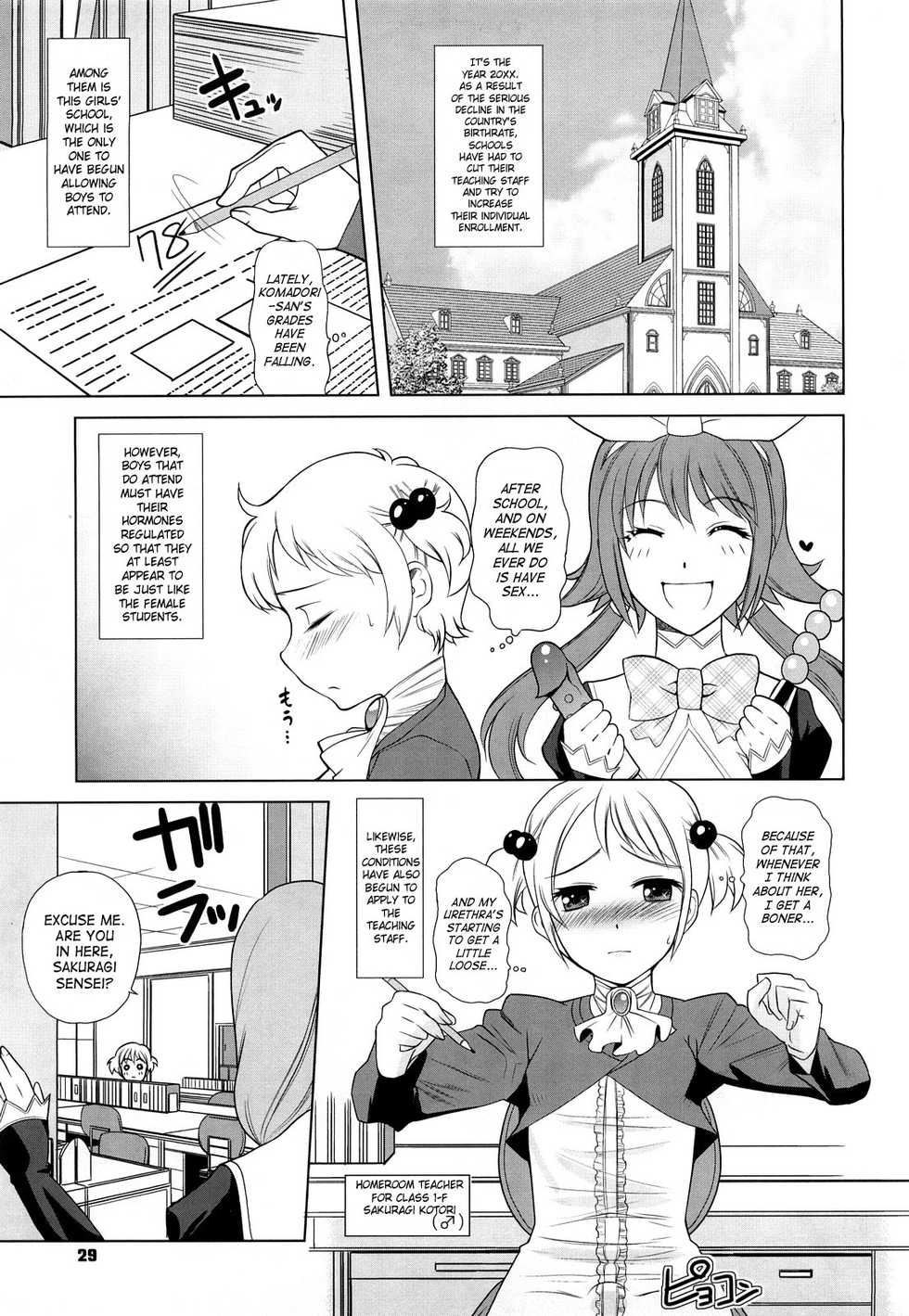[Touge Hiro] Chotto Dake Mirai Gakuen ni Youkoso | Welcome to Near-Future Academy [English] [SaHa + LWB] - Page 30