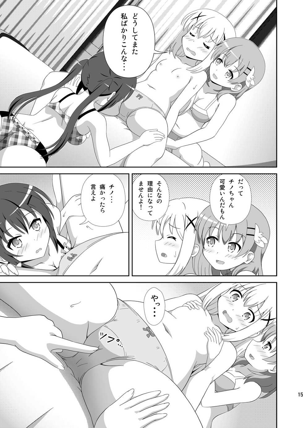 [Mugen Kidousha (Hiraizumi)] Usagi Trick ~ Hat Trick (Gochuumon wa Usagi desu ka?) [Digital] - Page 14