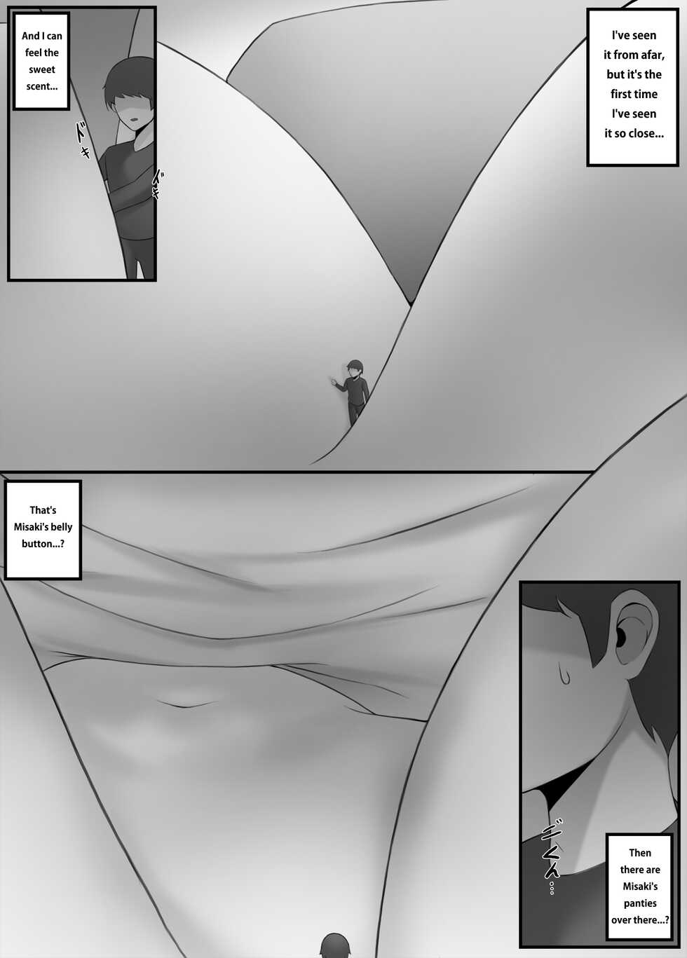 [Djqn] Girlfriend's house - Page 3