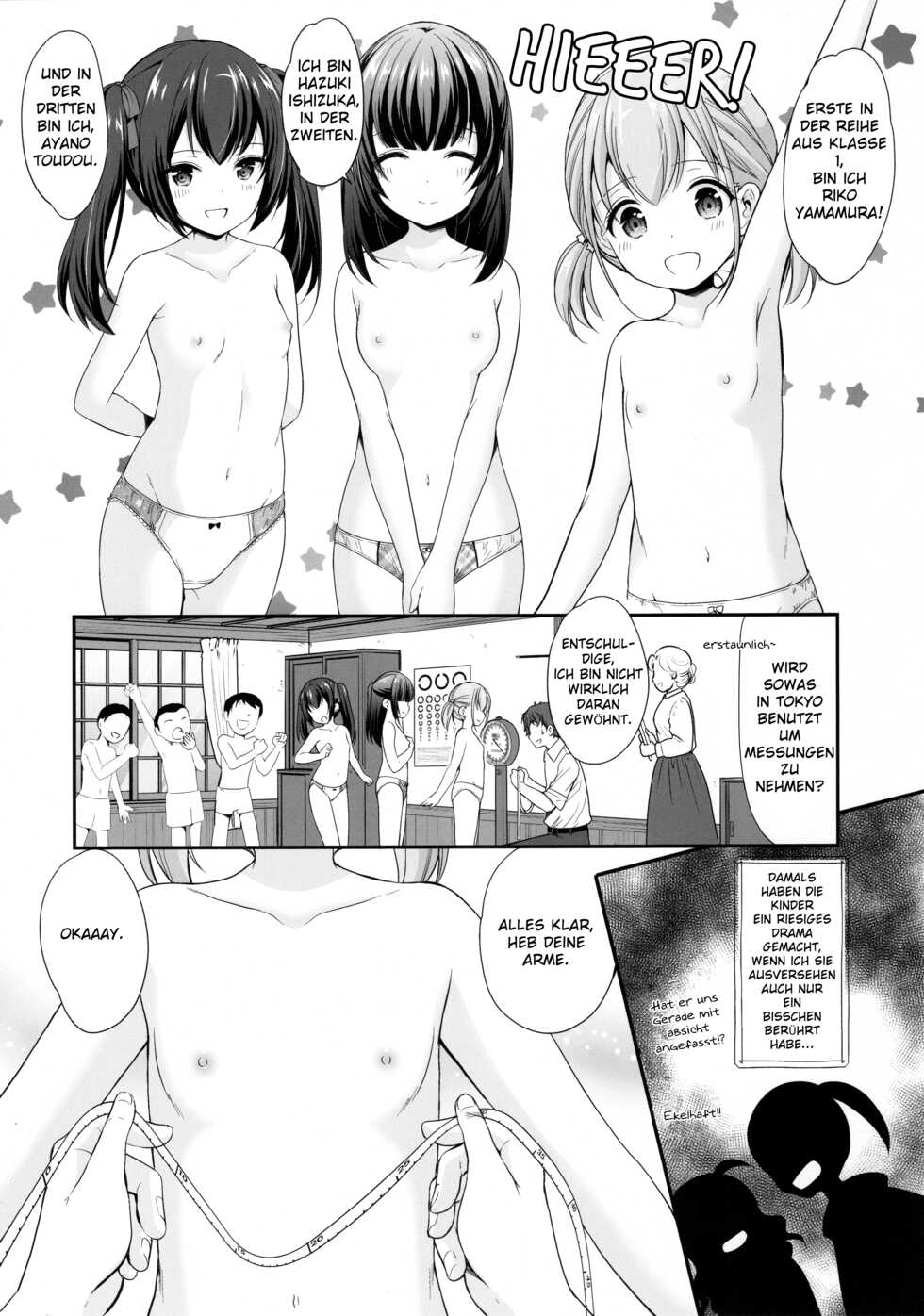 (C97) [Imomuya Honpo - Singleton (Azuma Yuki)] Ayamachi wa Himegoto no Hajimari [German] - Page 7