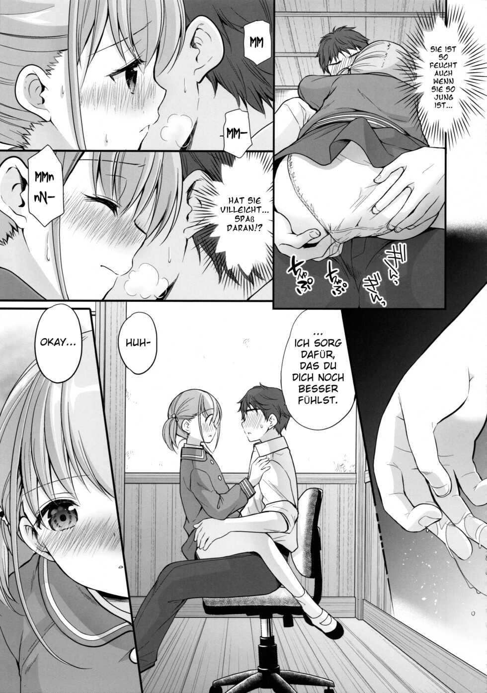 (C97) [Imomuya Honpo - Singleton (Azuma Yuki)] Ayamachi wa Himegoto no Hajimari [German] - Page 14