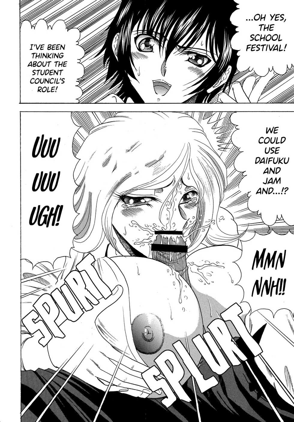 [Circle Taihei-Tengoku (Towai Raito)] ZONE 43 Lelouch of the God Speed (Code Geass) [English] [EHCOVE] [Digital] - Page 7