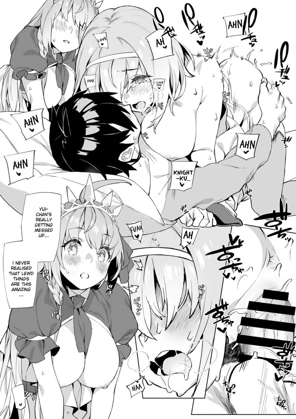 [Dai-kotetsu Dan (92M)] Musunde Hiraite Yui to Peko (Princess Connect! Re:Dive) [English] [AkimoriSS Scanlatinos] - Page 12