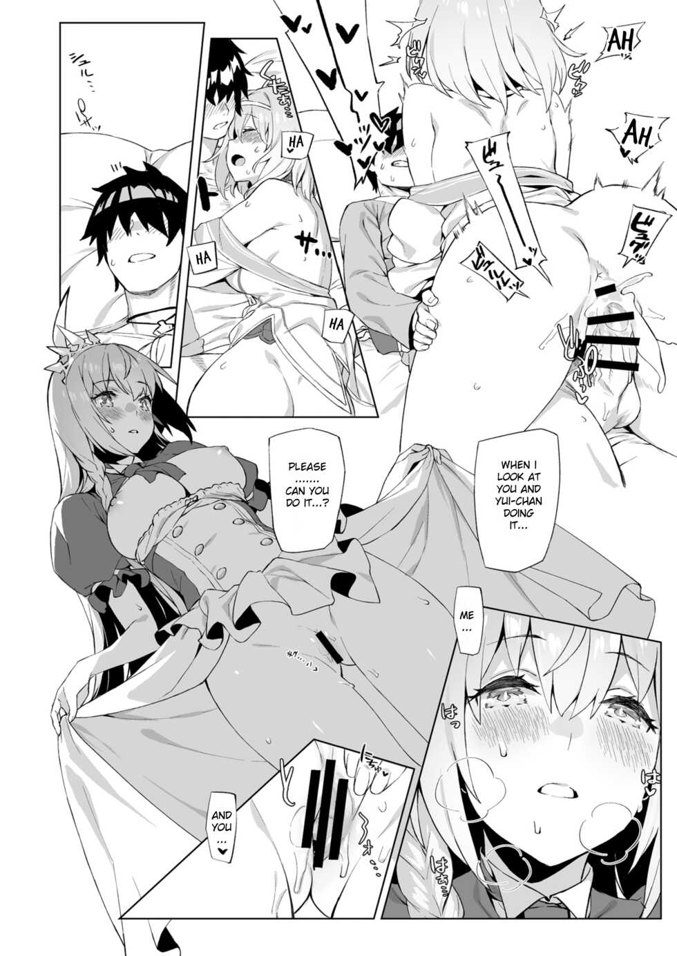 [Dai-kotetsu Dan (92M)] Musunde Hiraite Yui to Peko (Princess Connect! Re:Dive) [English] [AkimoriSS Scanlatinos] - Page 13