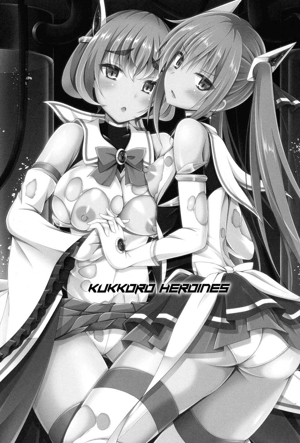 [Anthology] Kukkoro Heroines SP9 - Page 5