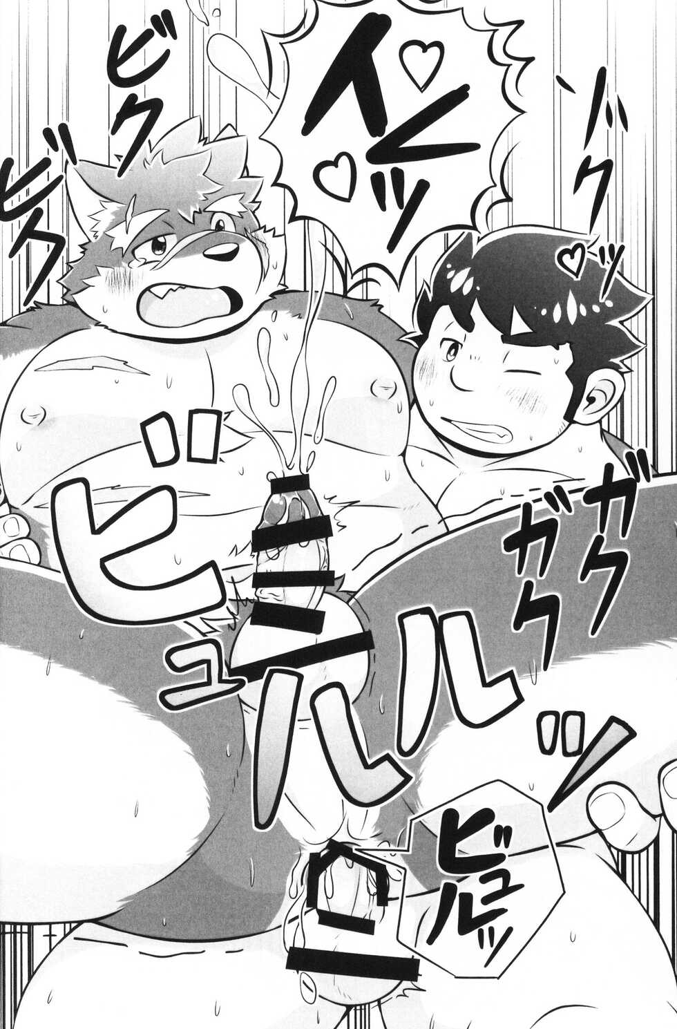 (Kemoket 9.5) [Moroha no Kyuuri (Morosue)] "Hajimete" wa Date 3-kaime no Yoru ni (Tokyo Afterschool Summoners) - Page 27