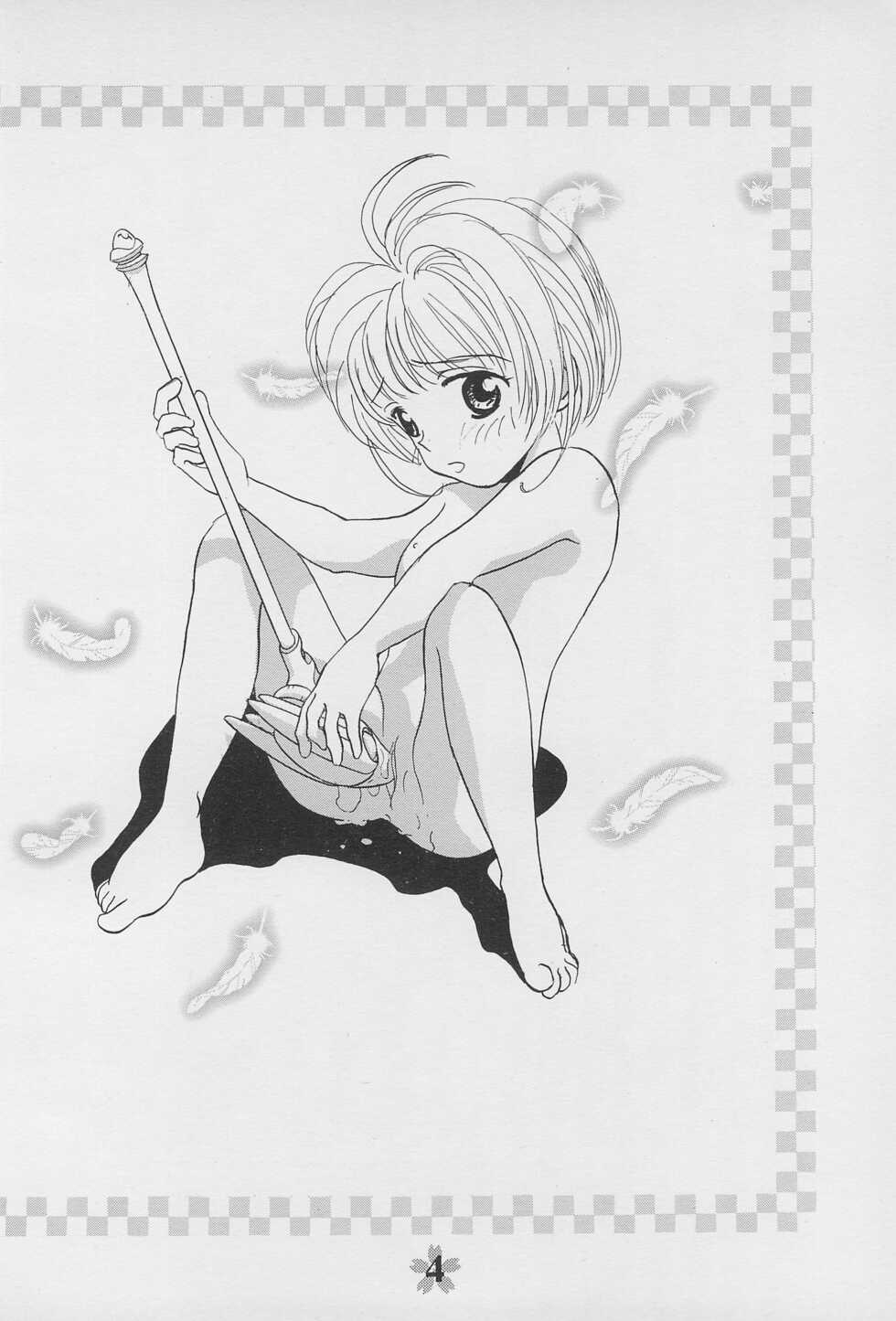 (C53) [Rocket Kyoudai (Rocket Kyoudai, Fujiwara Hisashi)] Kero-chan to Issho!! (Cardcaptor Sakura) - Page 6